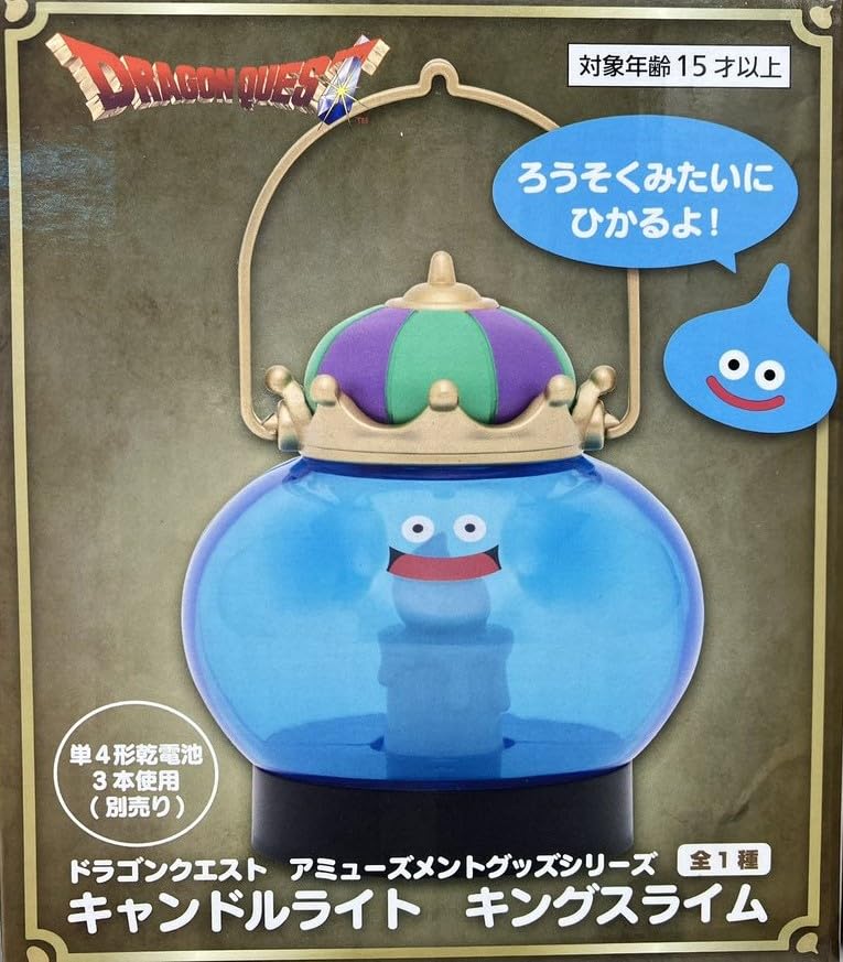 Amazon.co.jp : ドラゴン_クエスト AM キャンドルライト キング