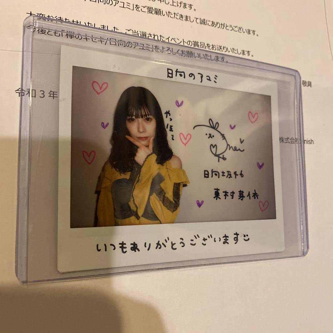 Amazon.co.jp: 日向坂46 東村芽依 直筆サイン入りチェキ 当選証書付き