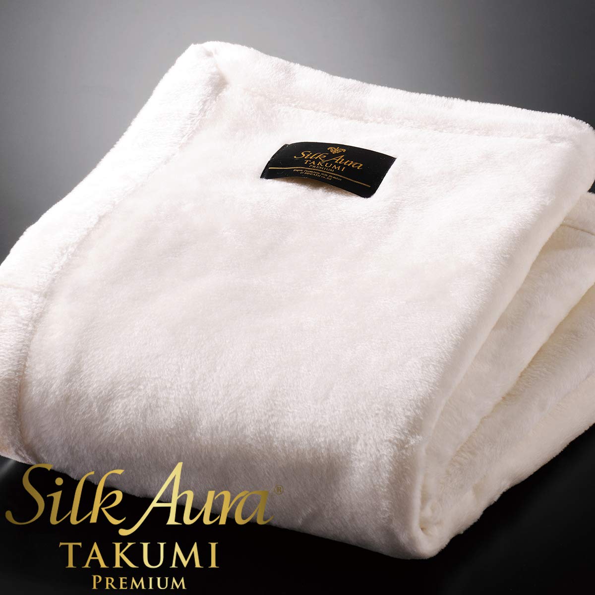Amazon｜Silk Aura 匠 PREMIUM 掛け毛布 S(シングル) ピュアホワイト