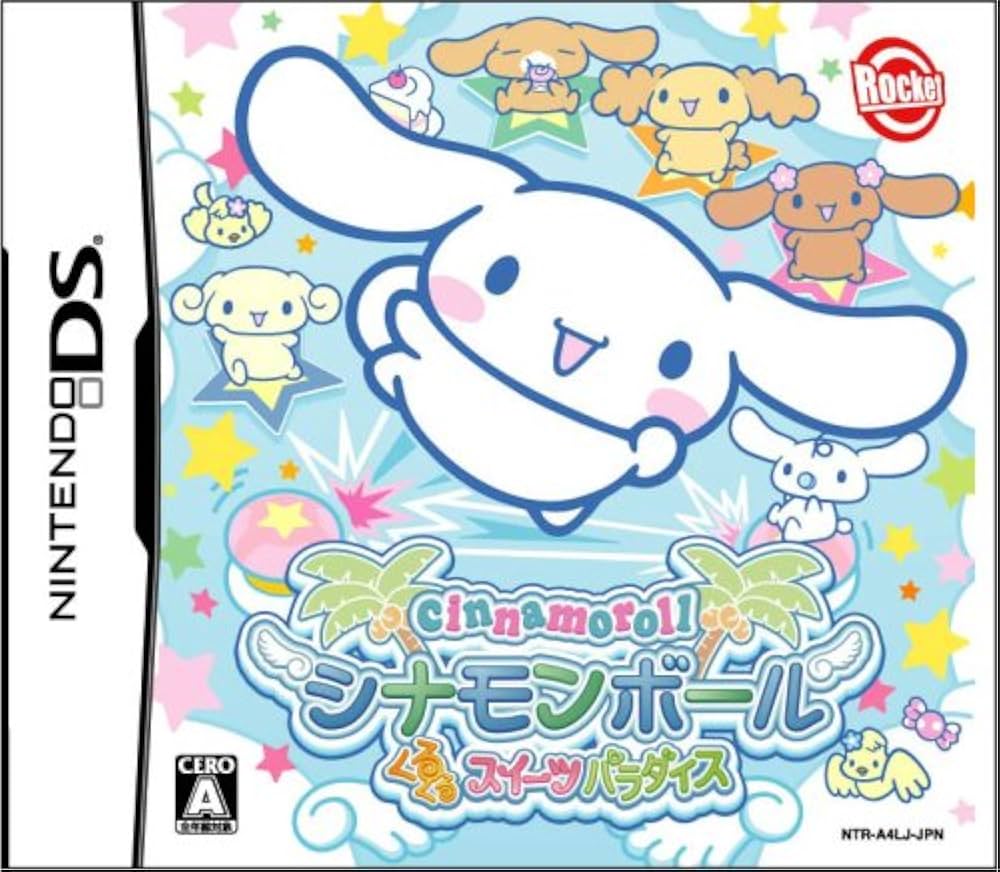 Amazon | シナモンボール くるくるスイーツパラダイス | ゲームソフト