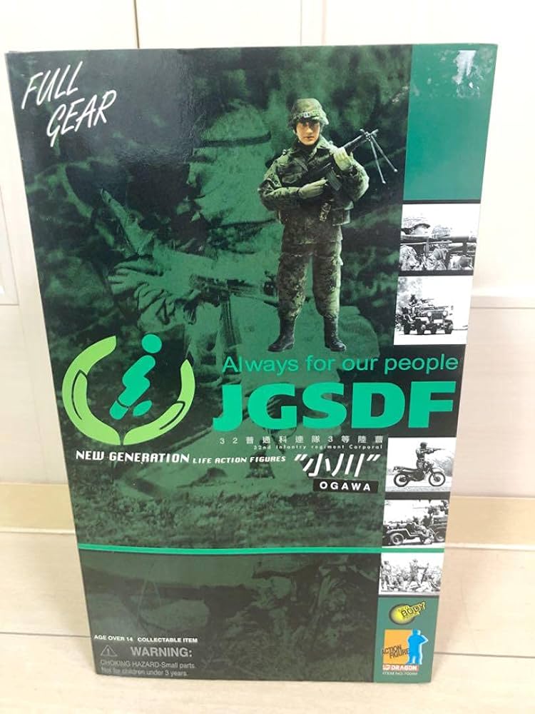 Amazon.co.jp: 日本限定版 陸上自衛隊 32普通科連隊3等陸曹 小川 : 本