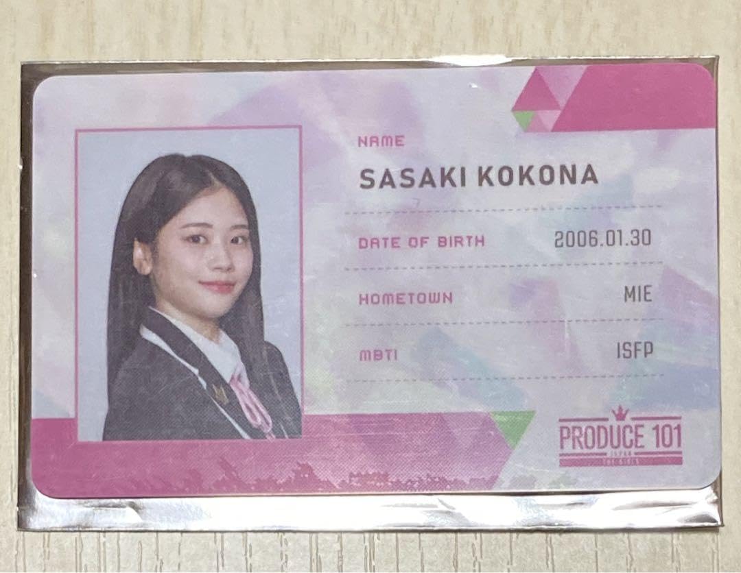 Amazon.co.jp: ME:I ミーアイ 佐々木心菜 IDカード : おもちゃ