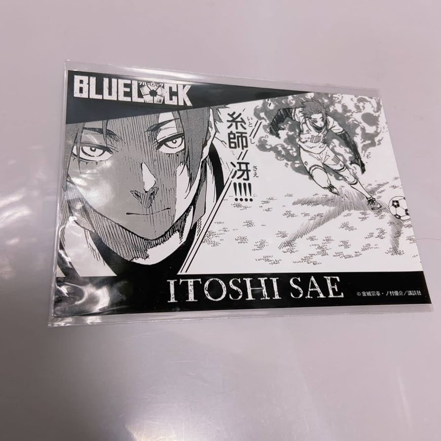 Amazon.co.jp: ブルーロック○糸師冴○イラストカード 303 : おもちゃ