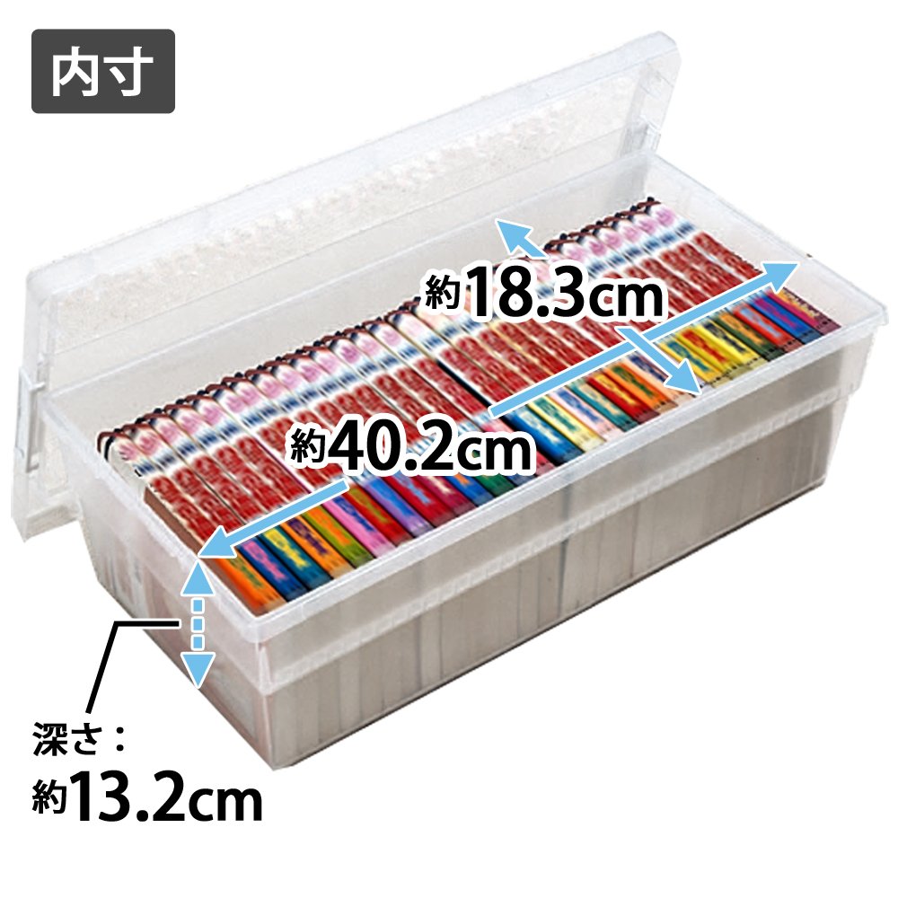 Amazon｜アイリスオーヤマ 収納ボックス クリアケース 収納ケース