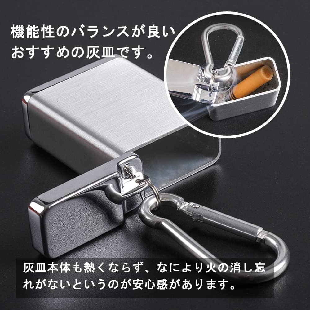 Amazon.co.jp: YINKE 携帯灰皿 灰皿 大容量 アッシュトレイ ポータブル