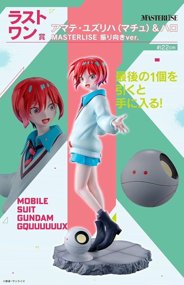 Amazon.co.jp: 一番くじ 機動戦士Gun.dam GQuuuuuuXジークアクス vol.2