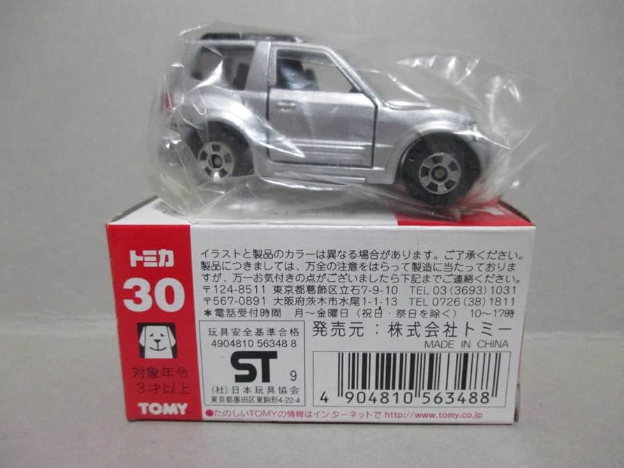 Amazon.co.jp: トミカ 赤箱 30-6 三菱 パジェロ 3代目 PAJERO オフ