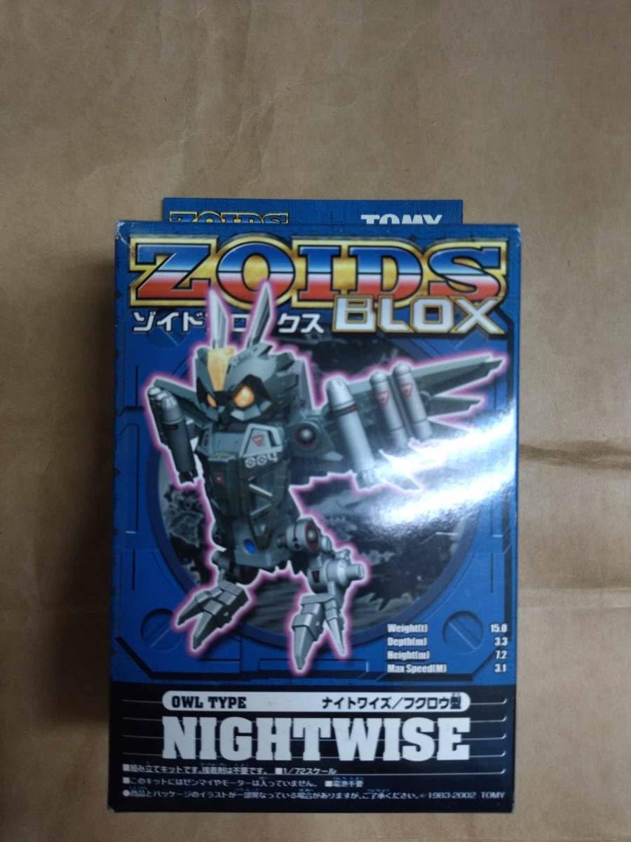 Amazon | 正規品 ZOIDS BLOX ナイトワイズ ゾイド ブロックス 1/72