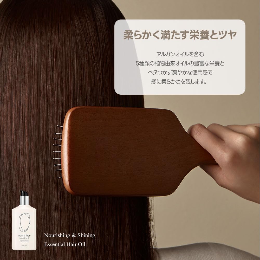 Amazon | [now&than] エッセンシャルヘアオイル 110ml 韓国コスメ
