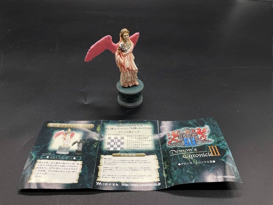 Amazon | やのまんデモンズ・クロニクルIII 権天使 プリンシパリ