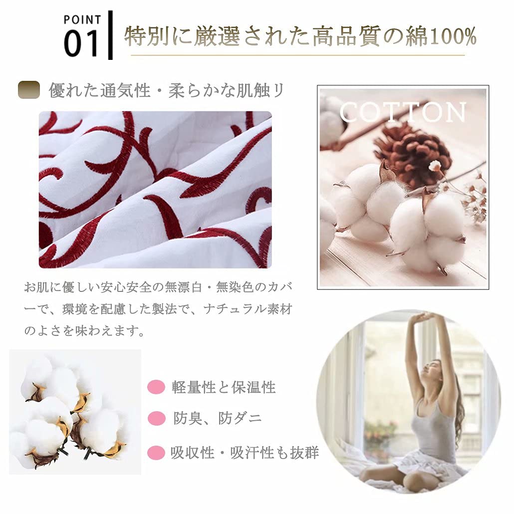 Amazon｜ベッドスプレッド キルト ベッドカバー おしゃれ 北欧