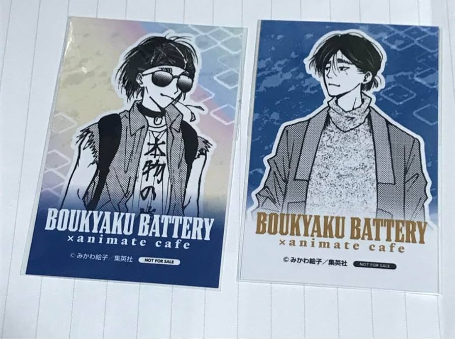 Amazon.co.jp: 忘却バッテリー 忘バ 特典 フォトカード 土屋和季