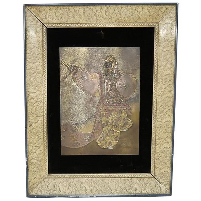 真作☆ 帖佐美行 「蘭陵王舞楽縁起」 額装 彫金額 美術品