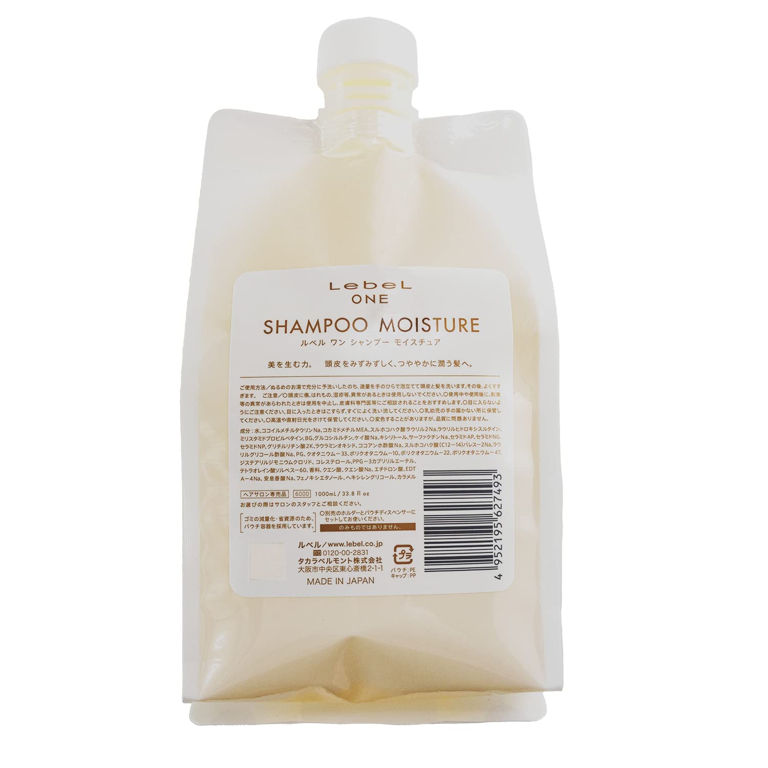Amazon | ルベル ワン シャンプー モイスチュア 1000ml 詰替用 （LebeL