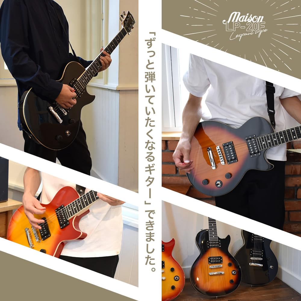 Amazon | Maison メイソン エレキギター レスポールタイプ LP-20F/CS