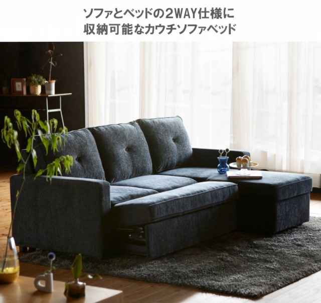 Amazon｜シュノーヴォ(SHUNOVO) カウチソファベッド カウチソファー