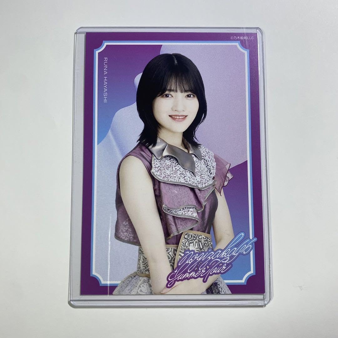 Amazon | 乃木坂46 林瑠奈 真夏の全国ツアー 東京 C賞 ポストカード