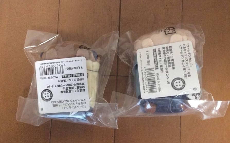 Amazon.co.jp: ゴールデンカムイ展 金カム のるキャラ マスコット