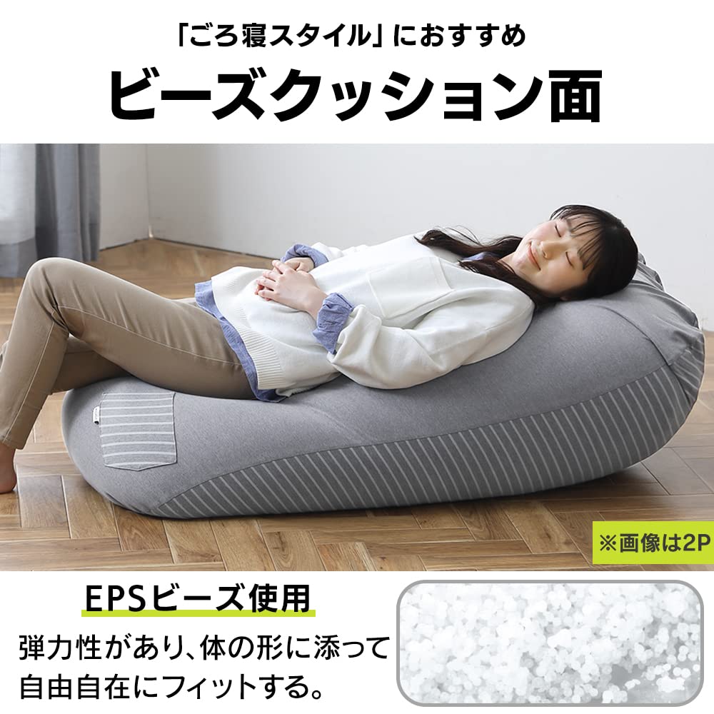 Amazon.co.jp: アイリスオーヤマ クッション ビーズクッション ソファ