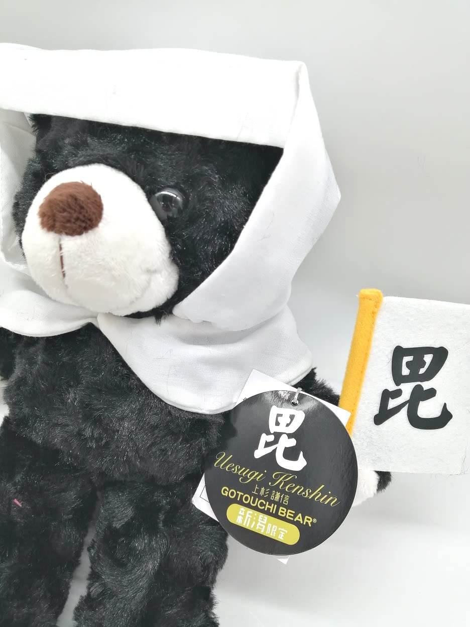 Amazon.co.jp: ご当地ベア 新潟 上杉謙信2 黒 ぬいぐるみS 藤二誠