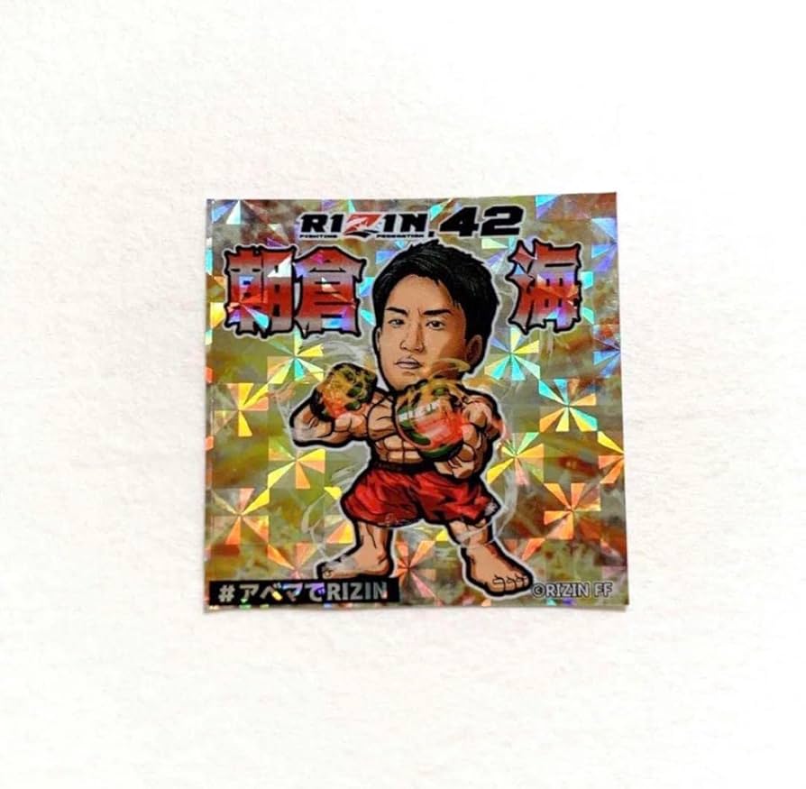 Amazon.co.jp: RIZIN.42 ビックリマンシール 朝倉海 選手 ステッカー B