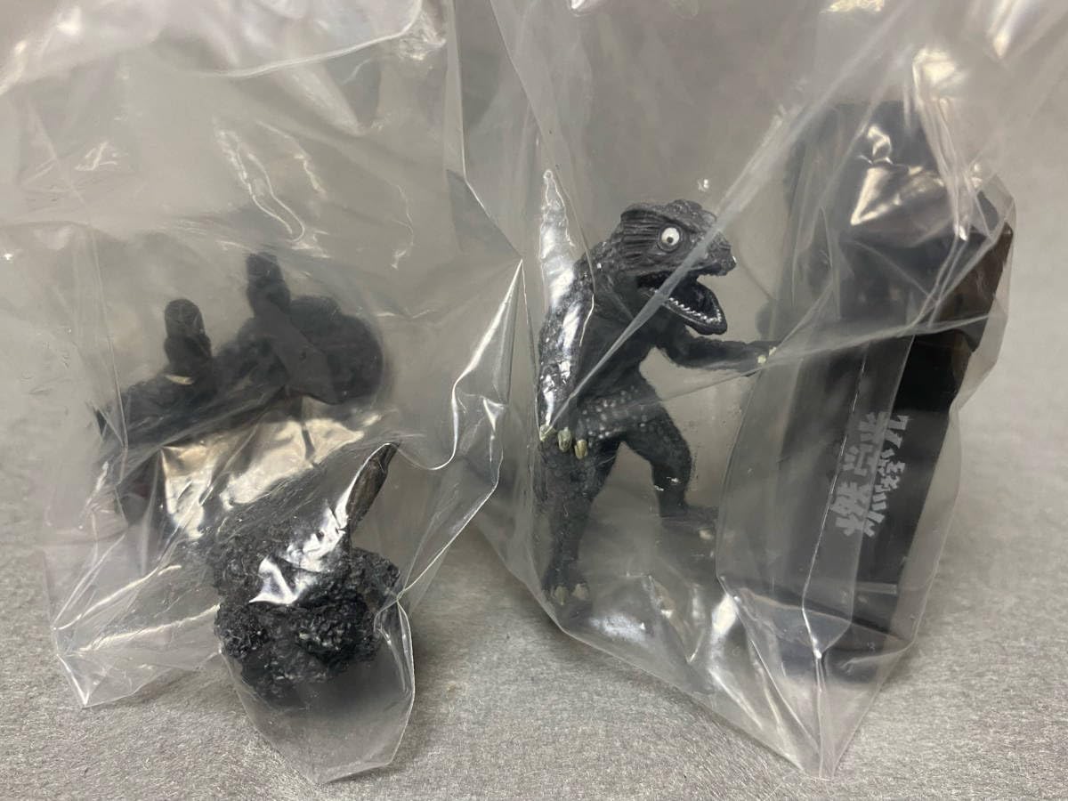 Amazon.co.jp: 帰ってきたウルトラ怪獣名鑑〜怪獣チャンネル編