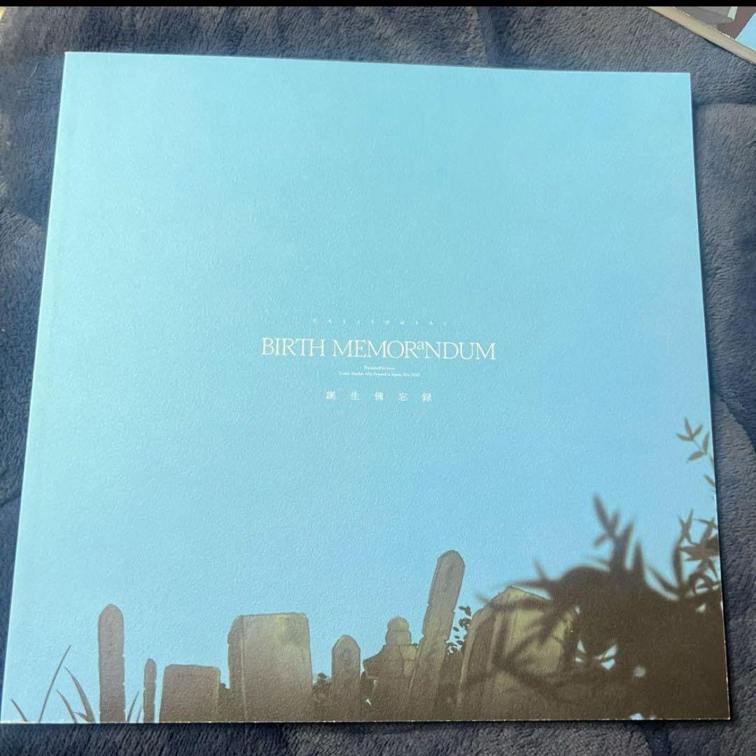 Amazon.co.jp: 誕生備忘録 鬼太郎誕生 ゲゲゲの謎 : 文房具・オフィス用品