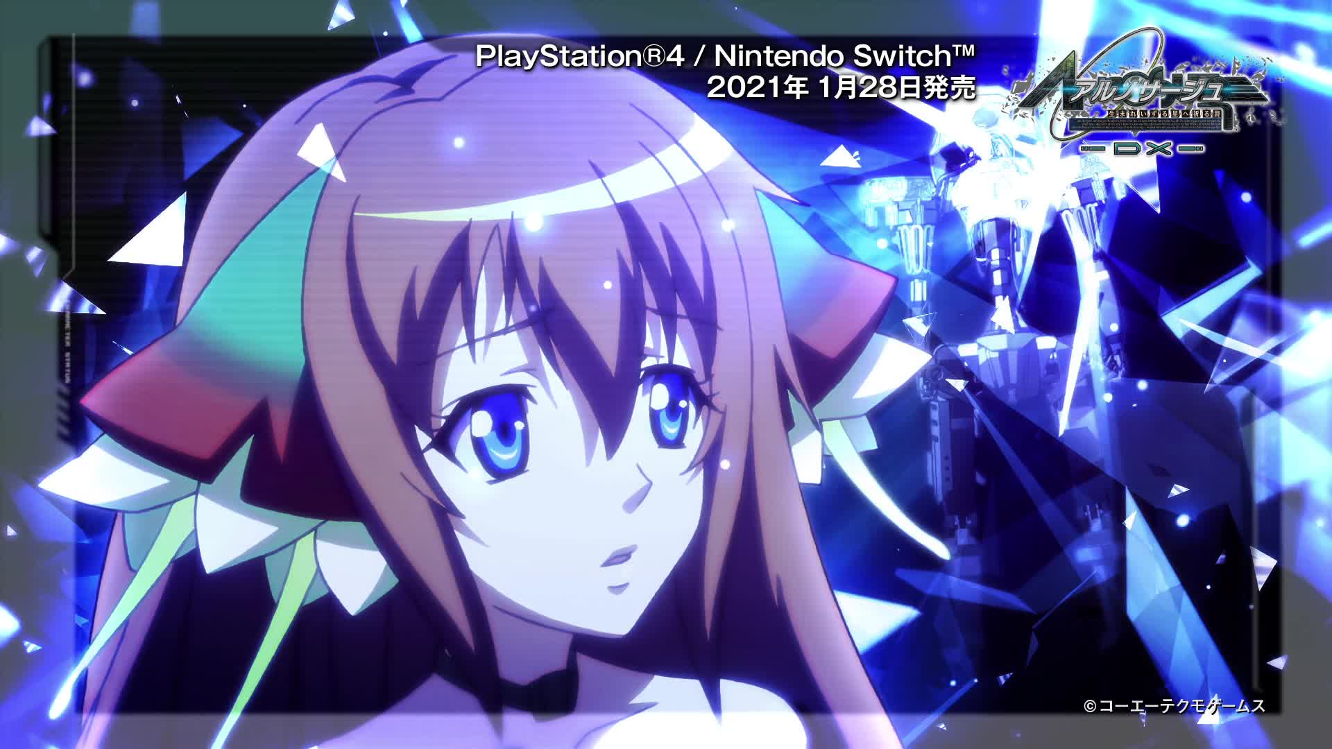 Amazon.co.jp: シェルノサージュ ~失われた星へ捧ぐ詩~ DX 【Amazon.co