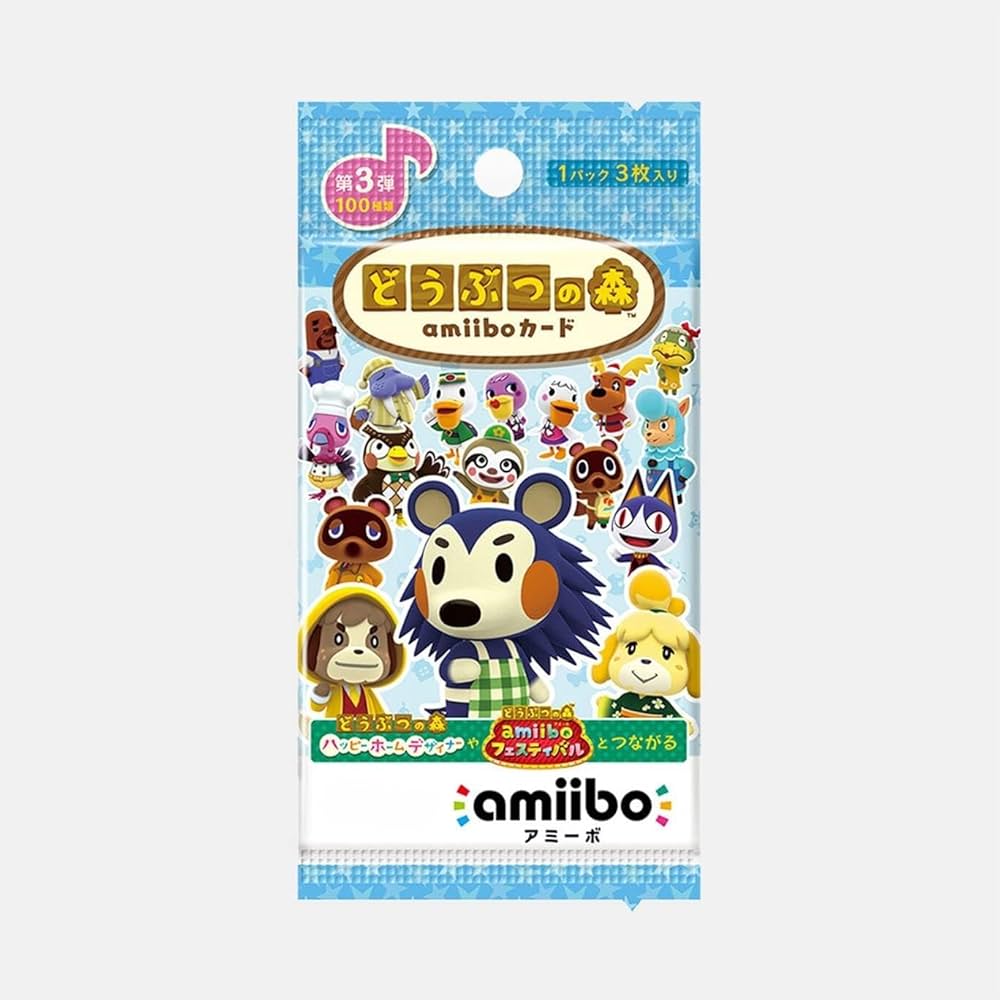 Amazon.co.jp: どうぶつの森amiiboカード 第3弾 1BOX (50パック入り
