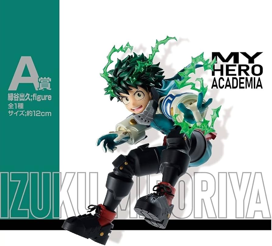 Amazon | 一番くじ 僕のヒーローアカデミア Go And Go A賞 緑谷出久