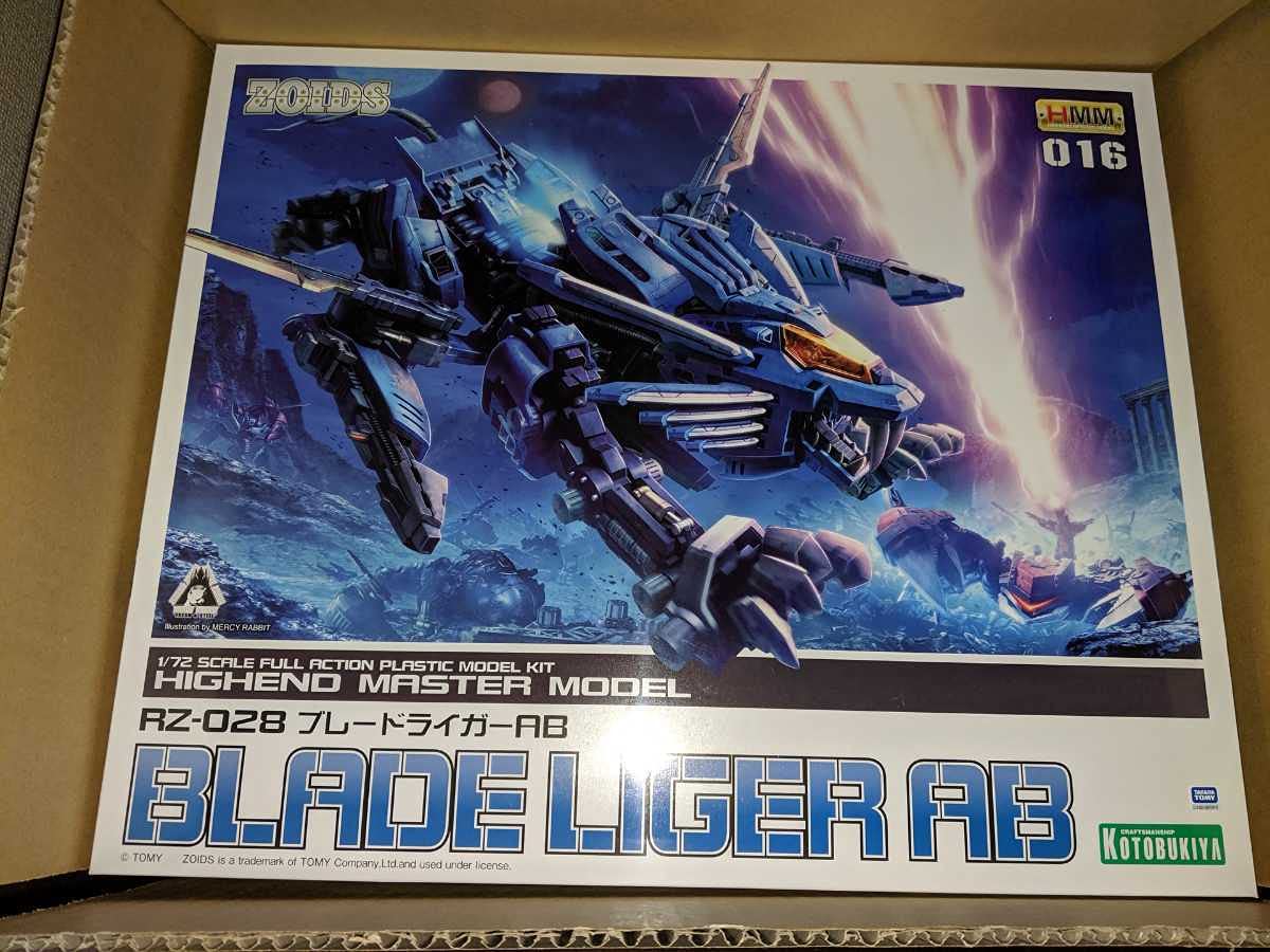 Amazon.co.jp: HMM ゾイド RZ-028 ブレードライガーAB 1/72 プラモデル