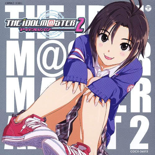 Amazon.co.jp: THE IDOLM@STER MASTER ARTIST 2 -FIRST SEASON- 04