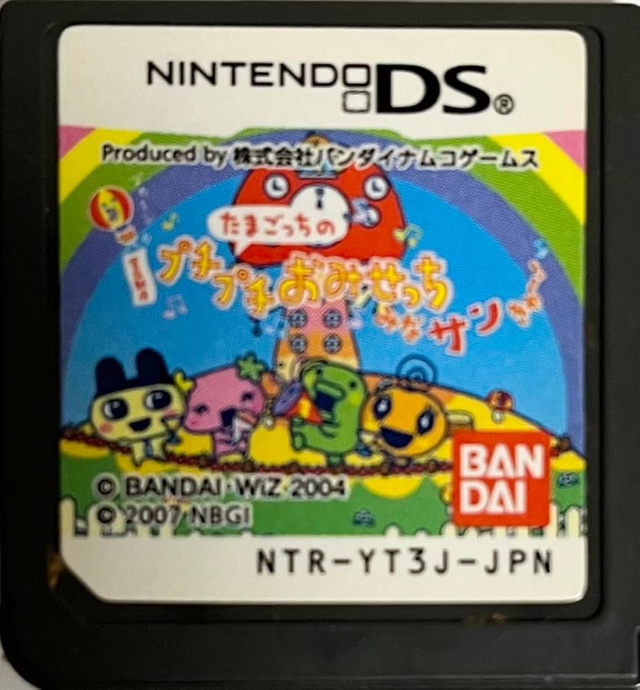 Amazon | たまごっちのプチプチおみせっち みなサンキュ~!(特典無し