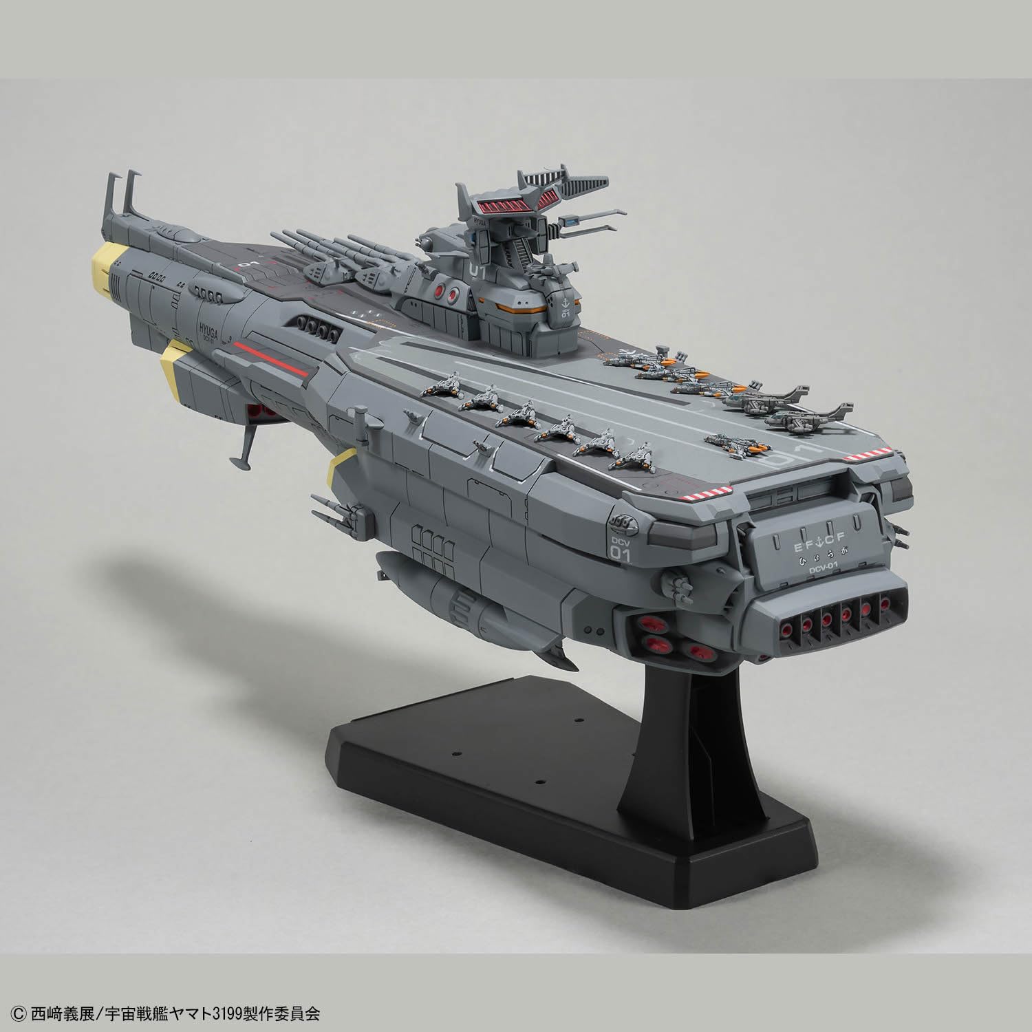 Amazon | 【宇宙戦艦ヤマト】1/1000 地球防衛軍 ヒュウガ級 戦闘航宙