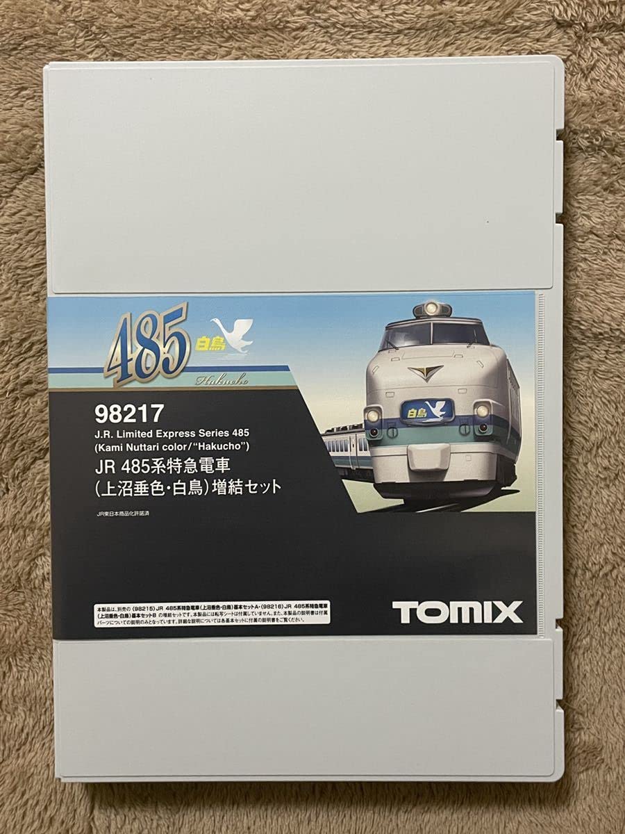 Amazon.co.jp: TOMIX 98217 JR 485系特急電車 上沼垂色 白鳥 増結