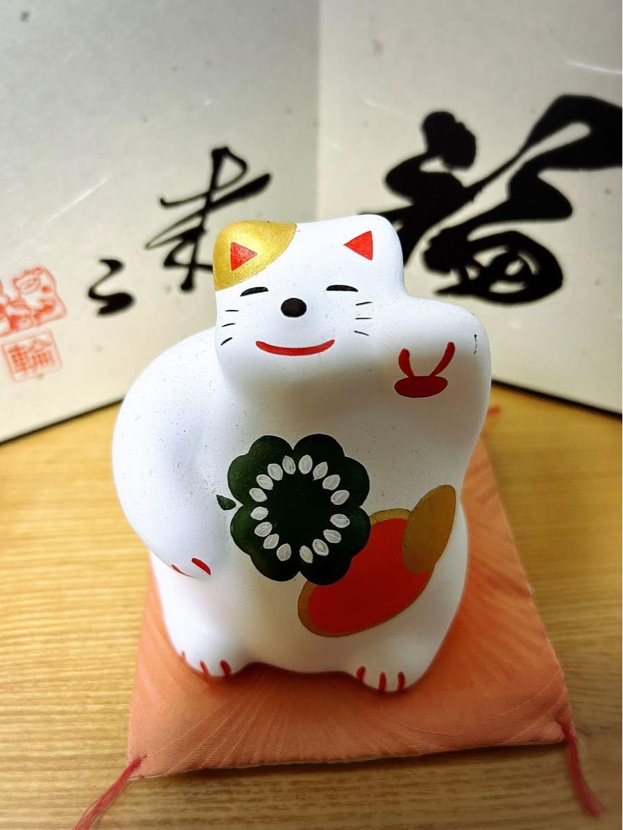 Amazon.co.jp: 輪葉葉 WAHAHA 招き猫 湯布院 ほてい猫 ねこ 縁起物