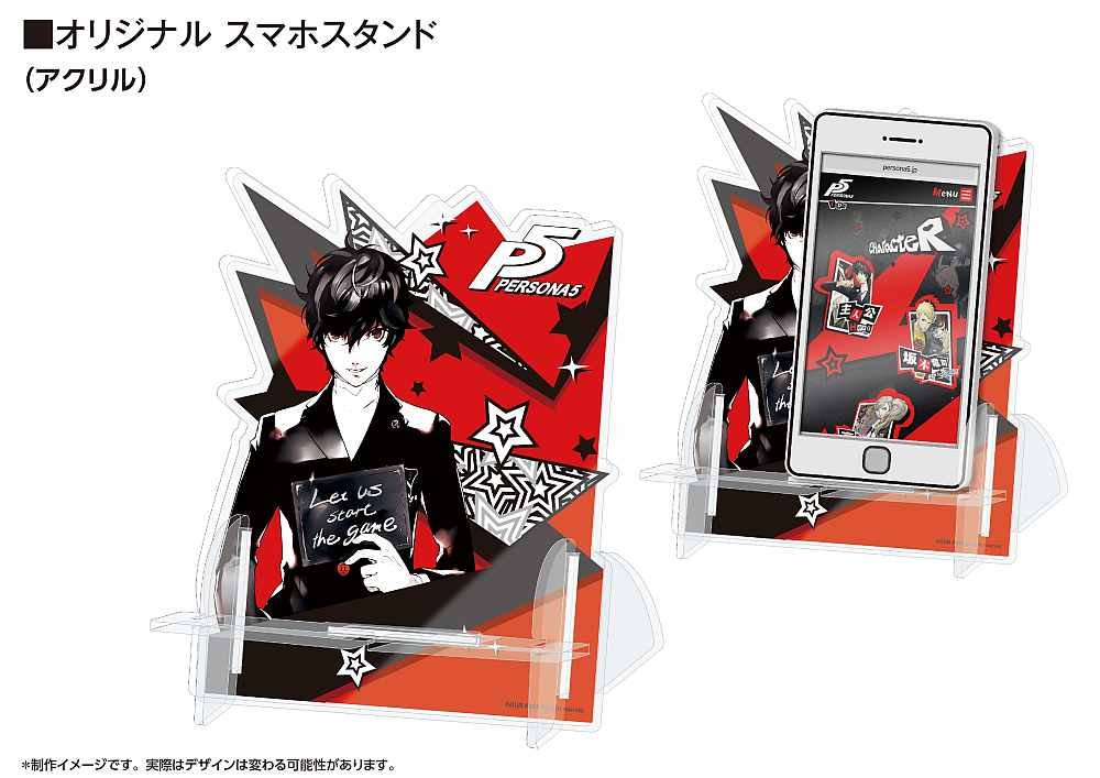 Amazon | ペルソナ5 アクセサリーセット | アクセサリキット