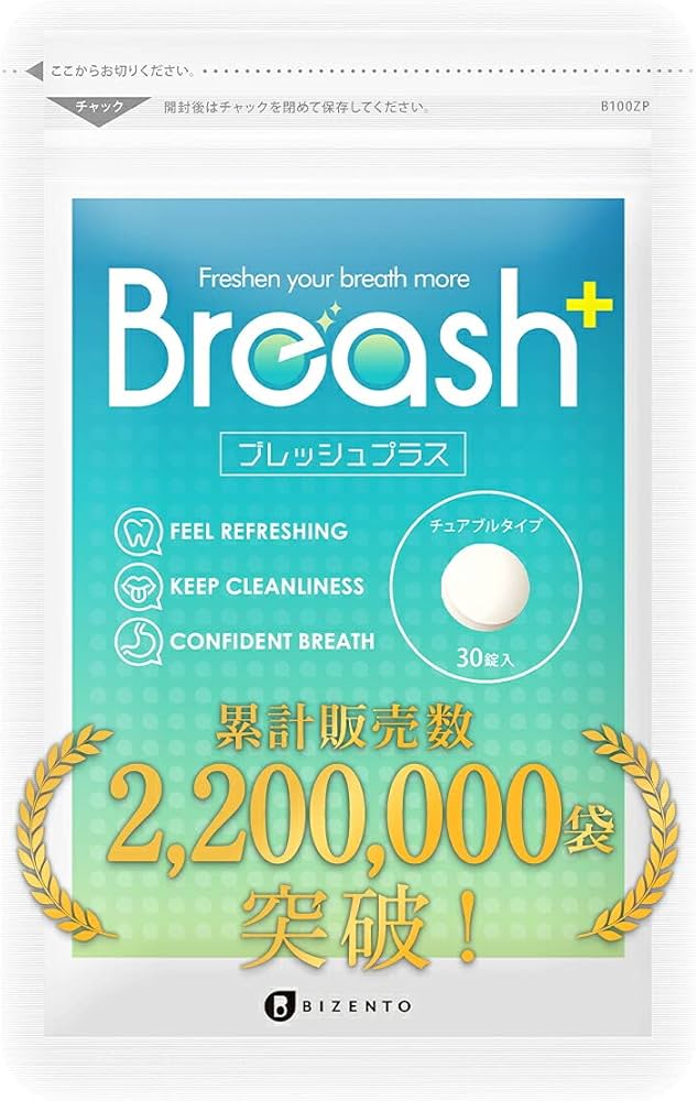 Amazon | ブレッシュ Breashプラス 1袋 30粒 グレープフルーツミント味