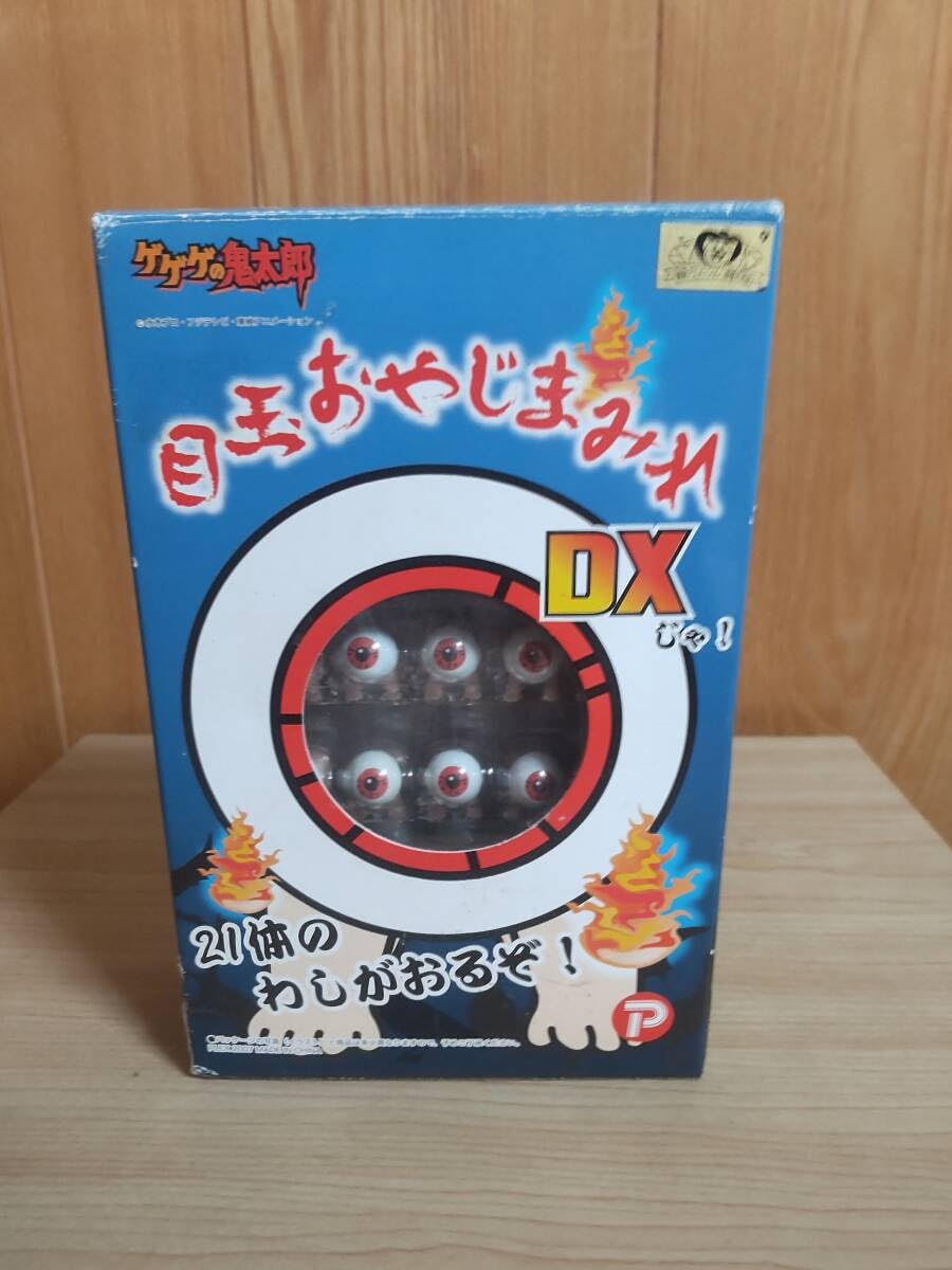 Amazon.co.jp: ゲゲゲの鬼太郎 目玉おやじまみれDX 内ケース り