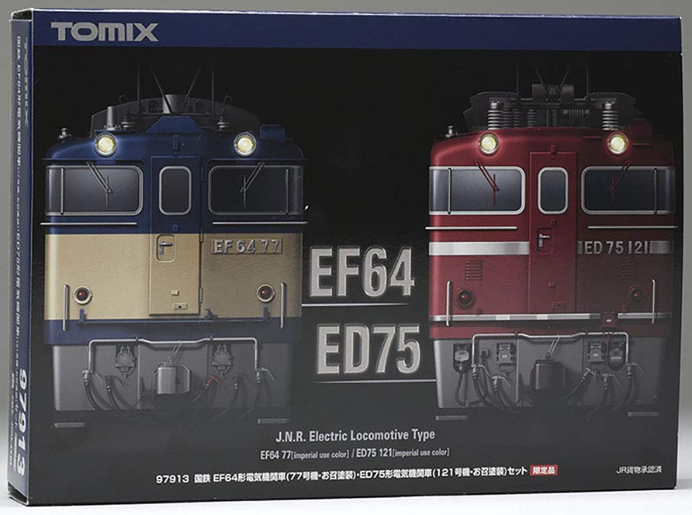 Amazon | TOMIX Nゲージ 限定 EF64 77号機 ・ ED75 121号機 お召塗装