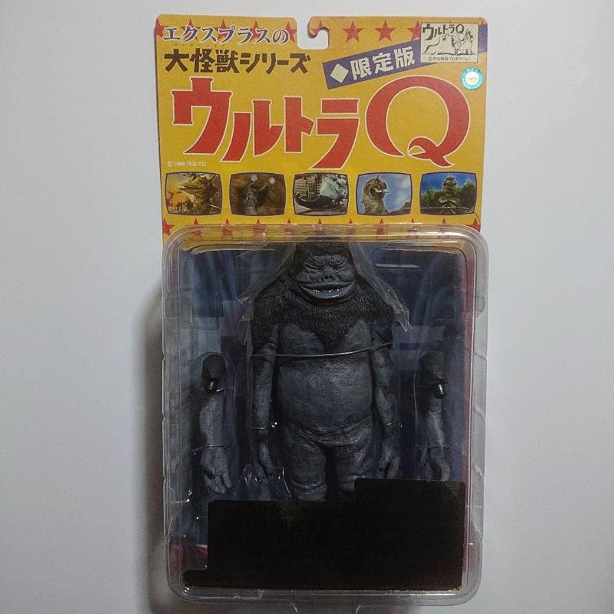 Amazon.co.jp: エクスプラス限定 大怪獣シリーズ M1号 フィギュア