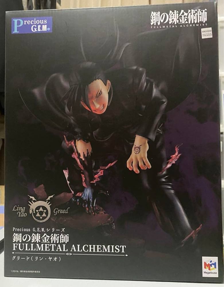 Amazon.co.jp: Precious G.E.M.シリーズ 鋼の錬金術師 ハガレン グッズ