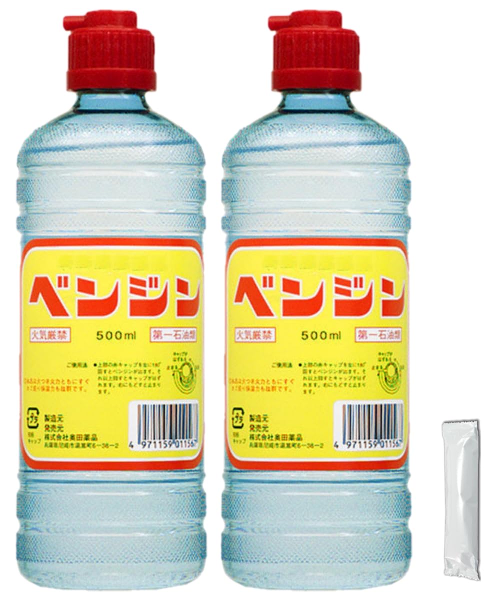 Amazon | 奥田薬品 ハクキンカイロ用ベンジン 500ml x 2個 おしぼり