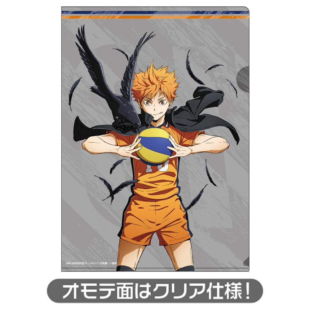 Amazon.co.jp: 【公式】コスパ ハイキュー!! 日向翔陽 クリアファイル