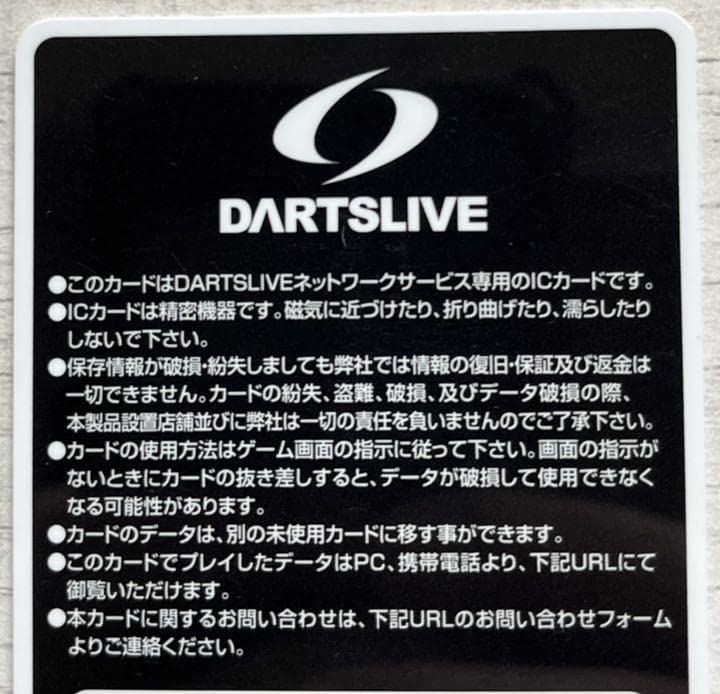 Amazon.co.jp: ダーツライブカード トランプ ハート柄 : おもちゃ