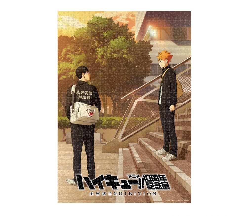 Amazon | ハイキュー!! アニメ10周年記念展 全感覚EXHIBITION キー
