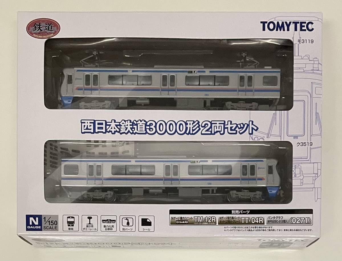 Amazon.co.jp: 鉄道コレクション 西日本鉄道 3000形 2両セット 西鉄 鉄
