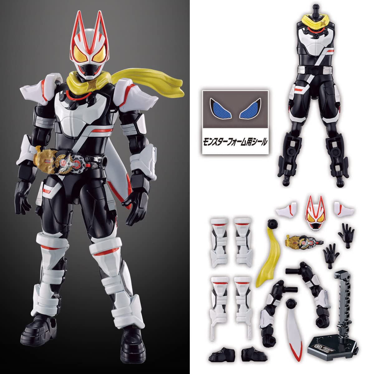 Amazon.co.jp: 装動 仮面ライダーギーツ ID 3 【1．ギーツ フィーバー