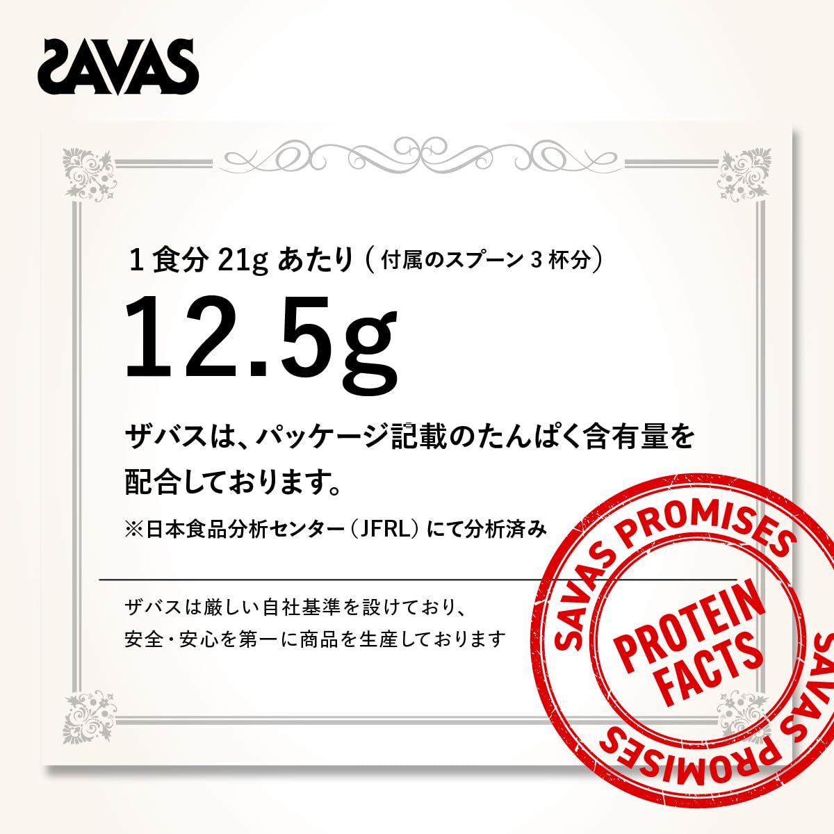 Amazon.co.jp: ザバス(SAVAS) シェイプ&ビューティ ミルクティー風味