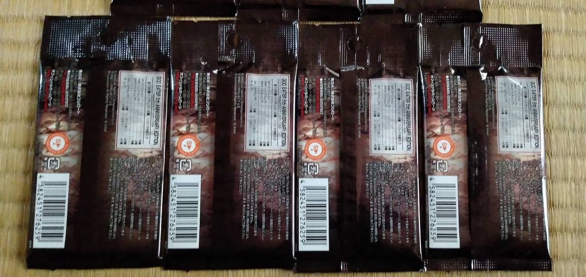 Amazon.co.jp: Chaos カオス TCG GOD EATER 5th ANNIVERSARY EDITION